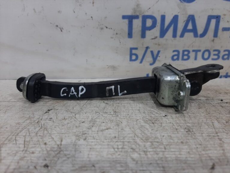 Ограничитель двери передний левый Chevrolet Captiva 2011-2018 95929941 (Арт. 24639)