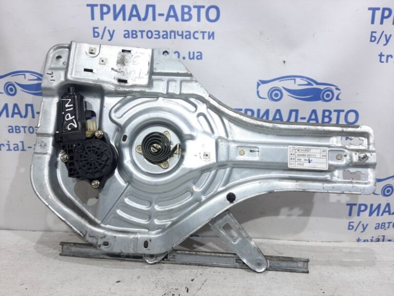 Стеклоподъемник задний правый Hyundai Tucson 2004-2009 834062e000 (Арт. 25546)