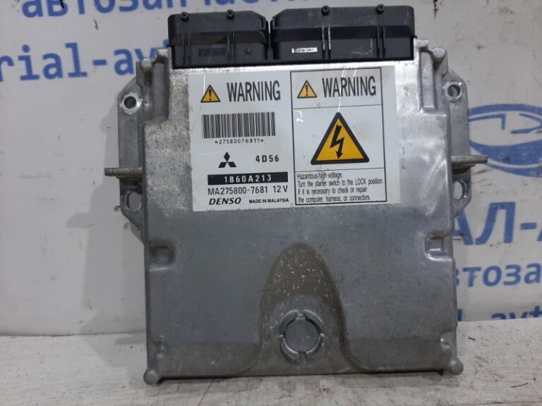 Блок управления двигателем Mitsubishi L200 2006-2015 1860A213 (Арт. 25809)