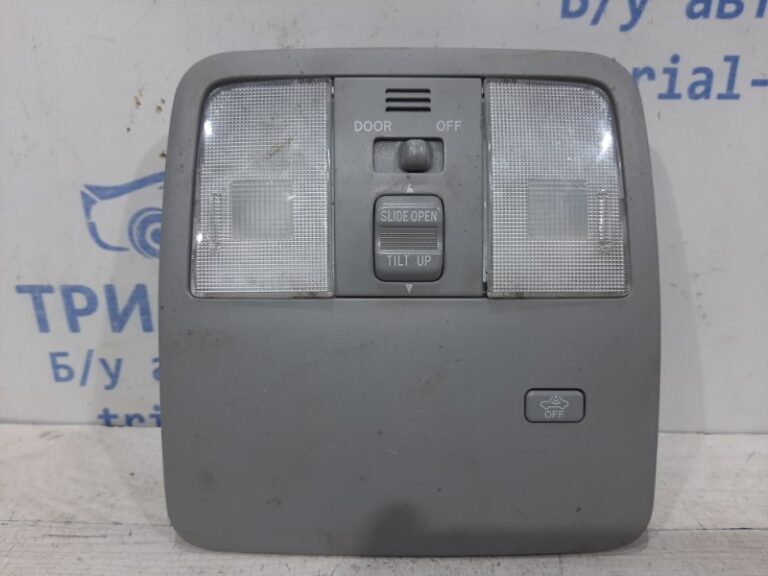 Плафон передний Toyota RAV 4 2005-2012 8126042010B1 (Арт. 27114)