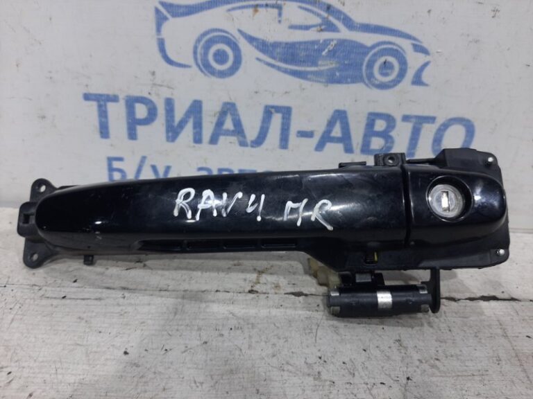 Ручка двери внешняя передняя правая Toyota RAV 4 2005-2012 6921112220C1 (Арт. 27233)