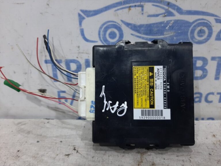 Блок управления полным приводом Toyota RAV 4 2005-2012 8963042020 (Арт. 27277)