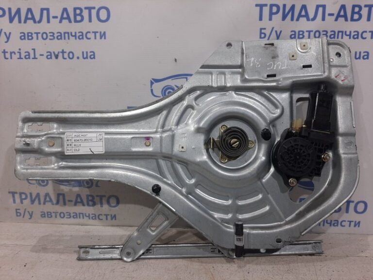 Стеклоподъемник задний левый Hyundai Tucson 2004-2009 834052E000 (Арт. 27596)