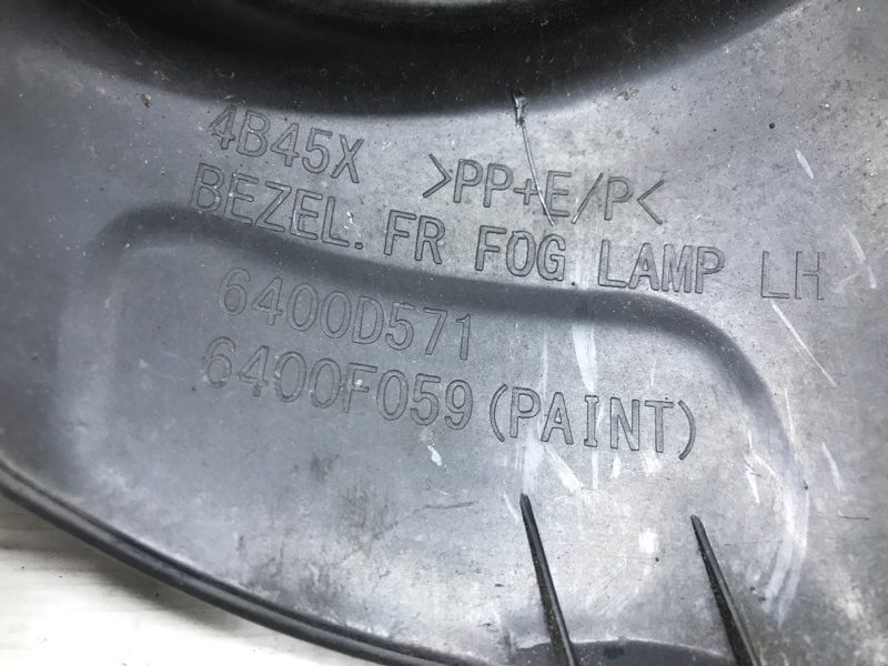 Решетка переднего бампера левая Mitsubishi Outlander 2012-2021 6400D571 (Арт. 29654) Решетка переднего бампера левая Mitsubishi Outlander 2012-2021 6400D571 (Арт. 29654)