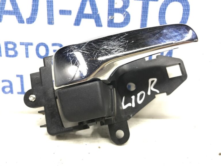 Ручка двери внутренняя правая Mitsubishi Lancer 2007-2017 MN105360 (Арт. 29665)