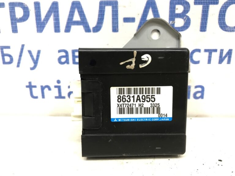 Блок управления полным приводом Mitsubishi Outlander 2012-2021 8631A955 (Арт. 29688)