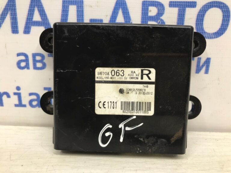 Блок управления центральным замком Mitsubishi Outlander 2012-2021 8670A063 (Арт. 29689)