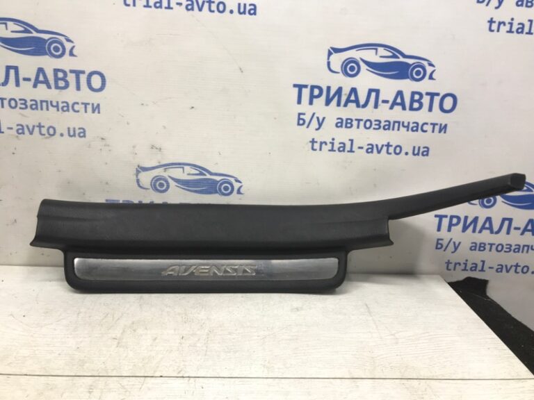 Накладка порога внешняя левая Toyota Avensis 2003-2009 6791805040 (Арт. 31276)