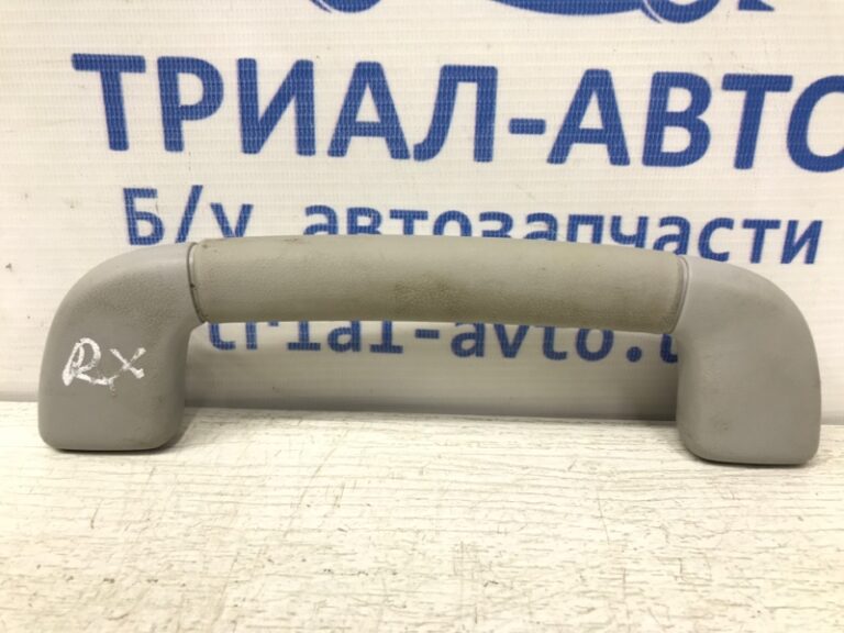 Ручка потолка Lexus RX 350 2003-2009 7461058010B0 (Арт. 31347)