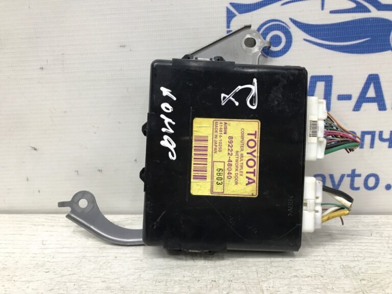 Блок комфорта Lexus RX 350 2003-2009 8922248040 (Арт. 31350)