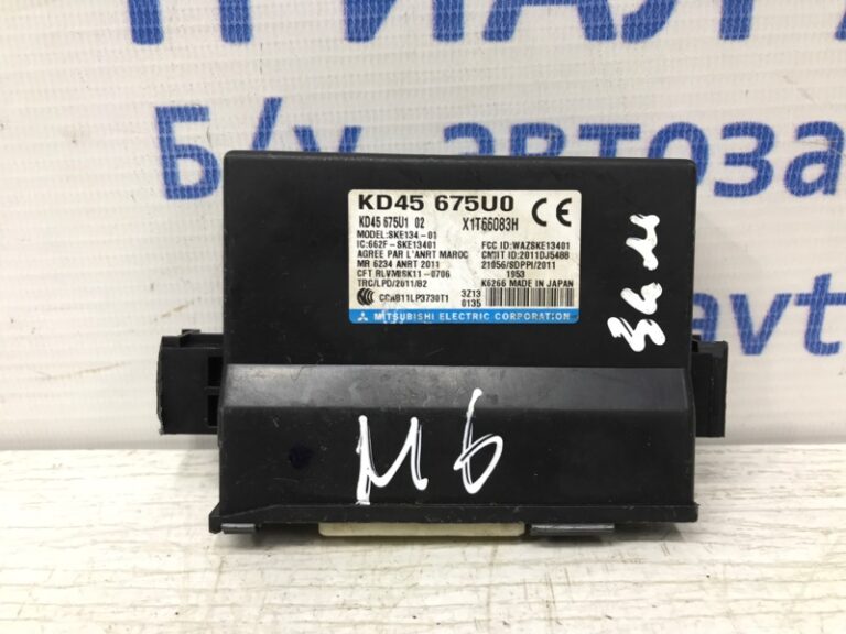 Блок управления центральным замком Mazda 6 2012- KD45675U0 (Арт. 31355)