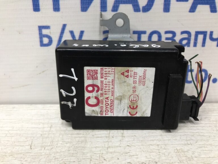 Блок управления Toyota Avensis 2009-2018 8976005011 (Арт. 31356)