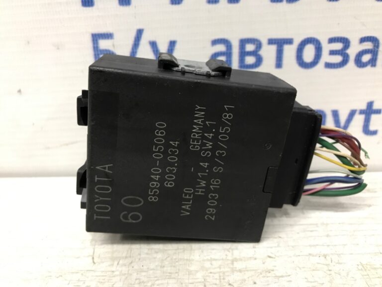 Блок управления Toyota Avensis 2009-2018 8594005060 (Арт. 31359)