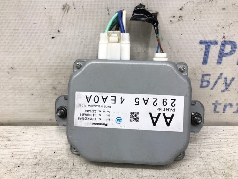Блок управления Nissan Qashqai 2013-2022 292a54ea0a (Арт. 33075)
