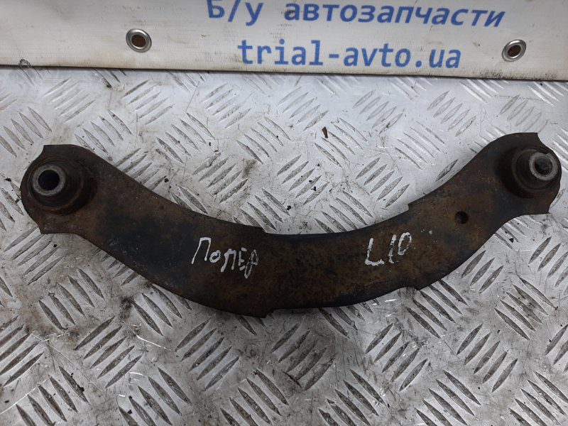 Рычаг задний поперечный верхний левый Mitsubishi Lancer 2007-2017 4110A085 (Арт. 33505) Рычаг задний поперечный верхний левый Mitsubishi Lancer 2007-2017 4110A085 (Арт. 33505)