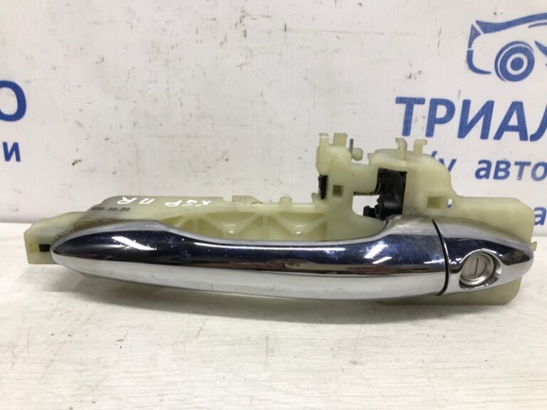 Ручка двери внешняя передняя правая KIA Sportage 2010-2016 82661-3W010 (Арт. 35628)