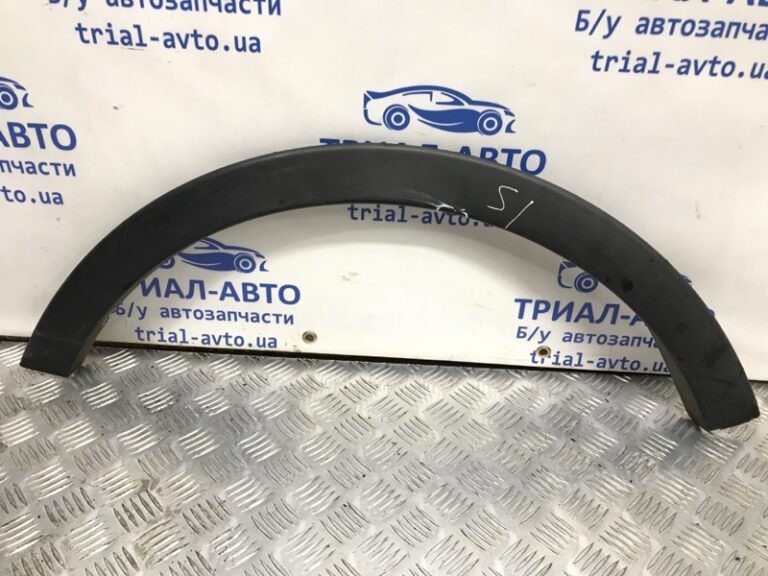 Накладка крыла SsangYong Korando 2010-2019 7953034000 (Арт. 35807)