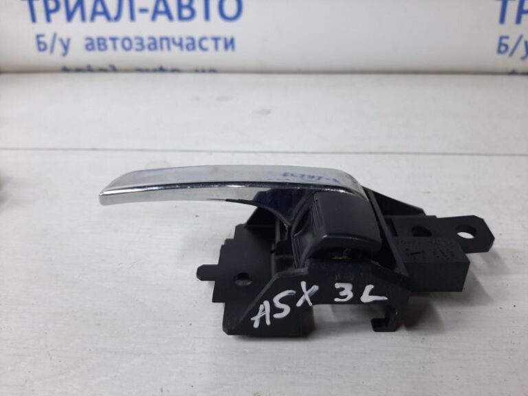 Ручка двери внутренняя левая Mitsubishi ASX 2010- 5716A479XB (Арт. 36333)