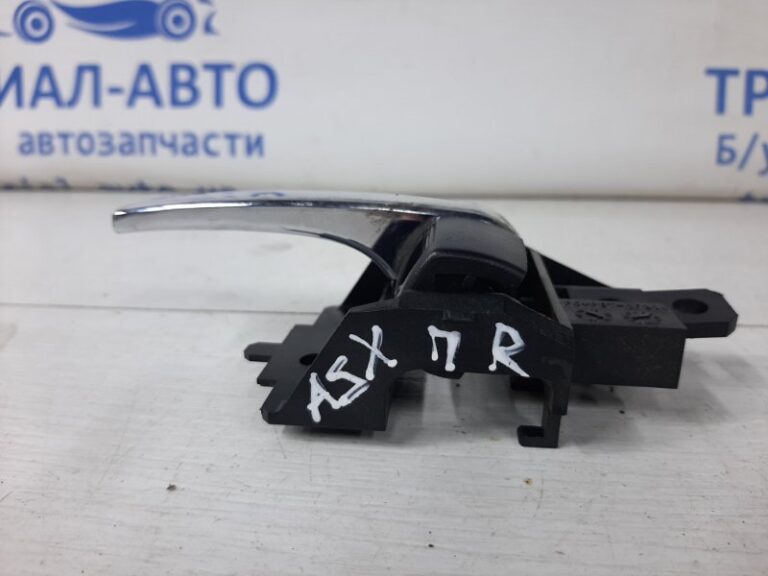 Ручка двери внутренняя правая Mitsubishi ASX 2010- 5716A480XB (Арт. 36355)