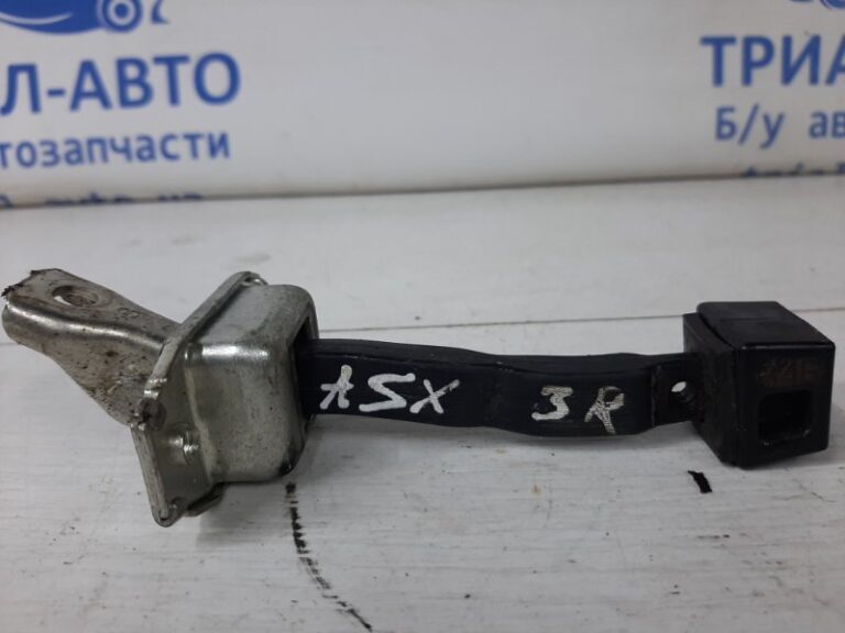 Ограничитель двери задний правый Mitsubishi ASX 2010- 5732A066 (Арт. 36363)