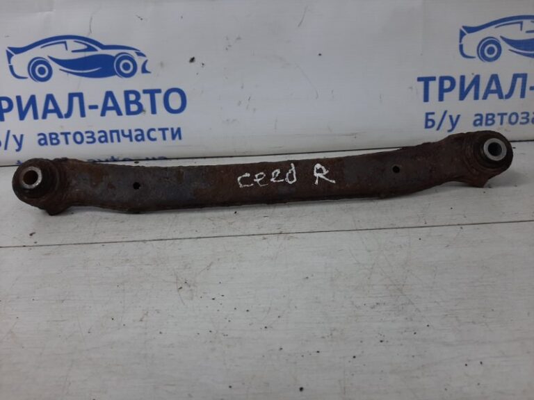 Рычаг задний поперечный верхний правый KIA Ceed 2006-2012 551001H000 (Арт. 36456)