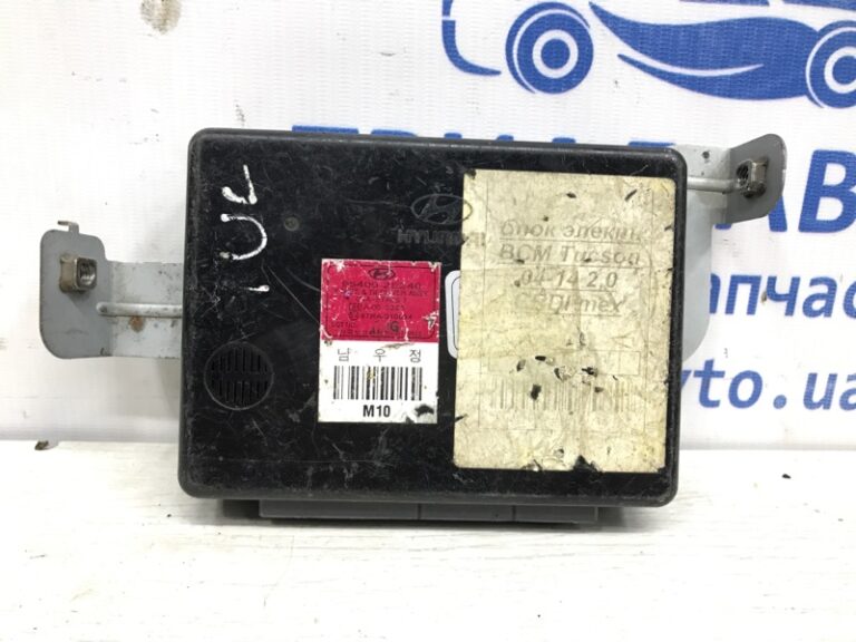 Блок комфорта Hyundai Tucson 2004-2009 954002E240 (Арт. 14598)
