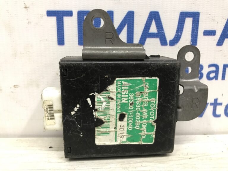 Блок управления раздаточной коробкой Toyota Prado 2002-2009 8953060280 (Арт. 10635)