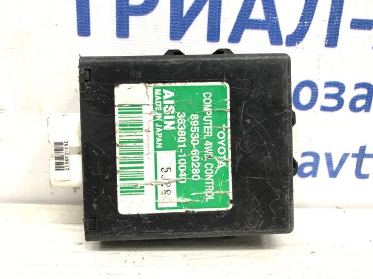 Блок управления раздаточной коробкой Toyota Prado 2002-2009 8953060280 (Арт. 10637)