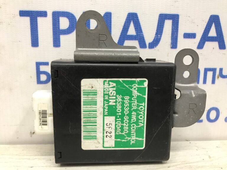 Блок управления раздаточной коробкой Toyota Prado 2002-2009 8953060280 (Арт. 10638)
