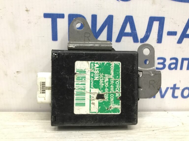 Блок управления раздаточной коробкой Toyota Prado 2002-2009 8953060280 (Арт. 10640)