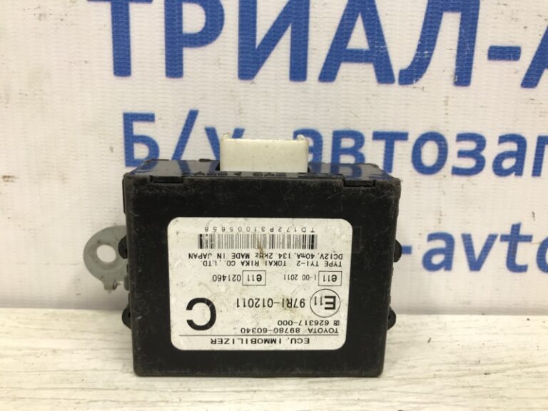 Блок управления иммобилайзера Toyota Prado 2002-2009 8978060340 (Арт. 10657)