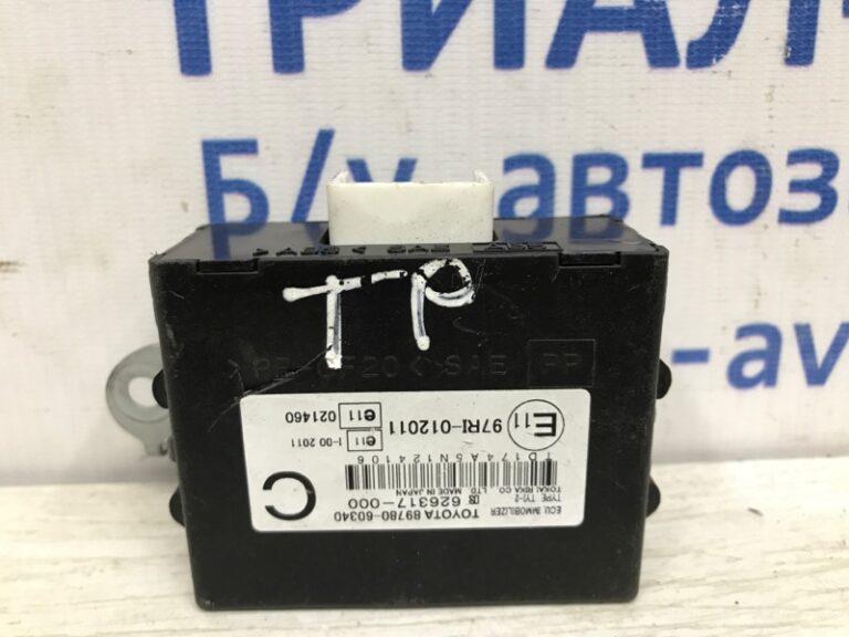 Блок управления иммобилайзера Toyota Prado 2002-2009 8978060340 (Арт. 10658)
