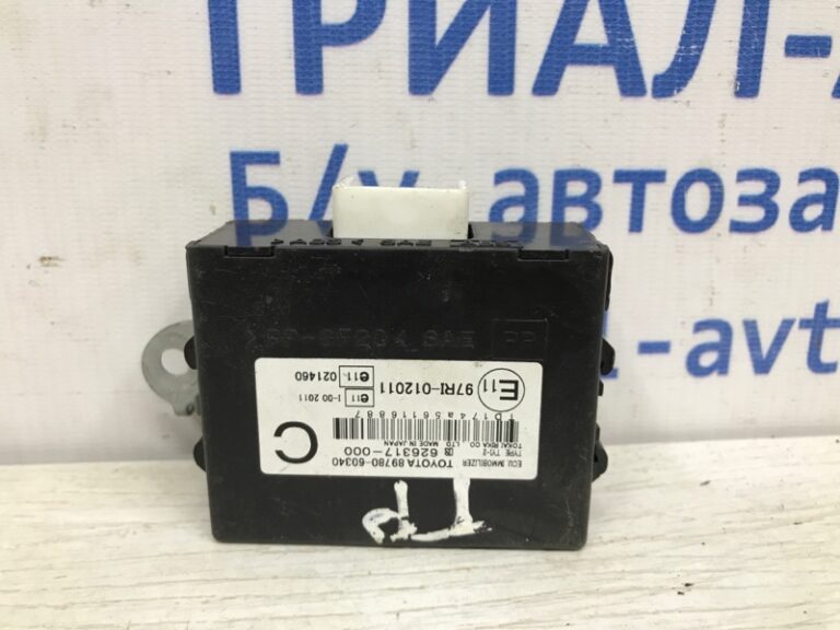 Блок управления иммобилайзера Toyota Prado 2002-2009 8978060340 (Арт. 10659)