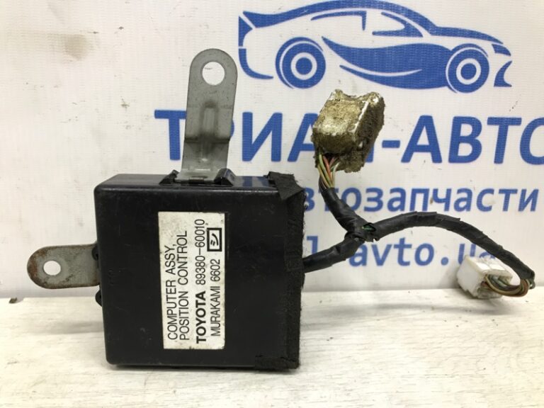 Блок управления Toyota Prado 2002-2009 8938060010 (Арт. 10662)