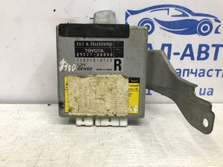 Блок управления Toyota Land Cruiser 1998-2007 8922760040 (Арт. 6742)
