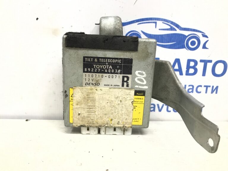 Блок управления Toyota Land Cruiser 1998-2007 8922760030 (Арт. 6744)