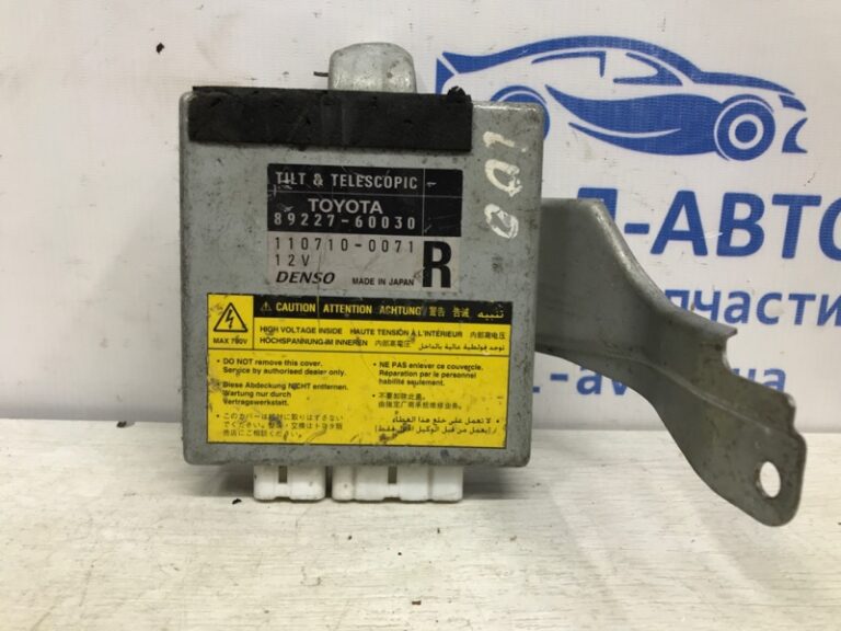 Блок управления Toyota Land Cruiser 1998-2007 8922760030 (Арт. 6745)