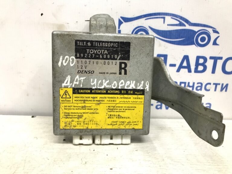 Блок управления Toyota Land Cruiser 1998-2007 8922760010 (Арт. 6746)