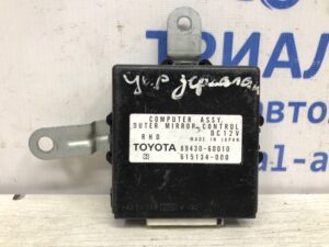 Блок управления Toyota Land Cruiser 1998-2007 8943060010 (Арт. 6765)