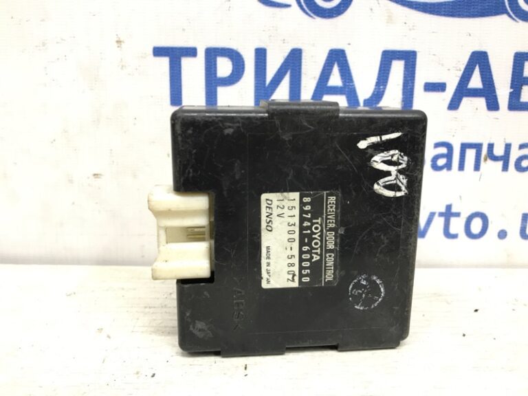 Блок управления Toyota Land Cruiser 1998-2007 8974160050 (Арт. 6767)