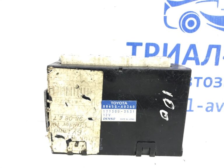 Блок управления Toyota Land Cruiser 1998-2007 8865060360 (Арт. 6768)