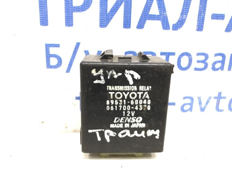 Блок управления Toyota Land Cruiser 1998-2007 8953160040 (Арт. 6772)