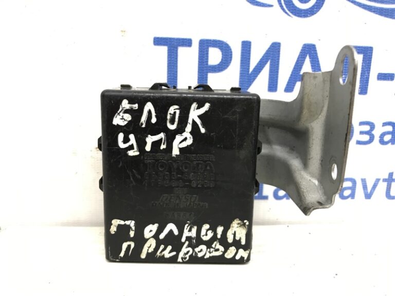 Блок управления Toyota Land Cruiser 1998-2007 8953360090 (Арт. 6773)