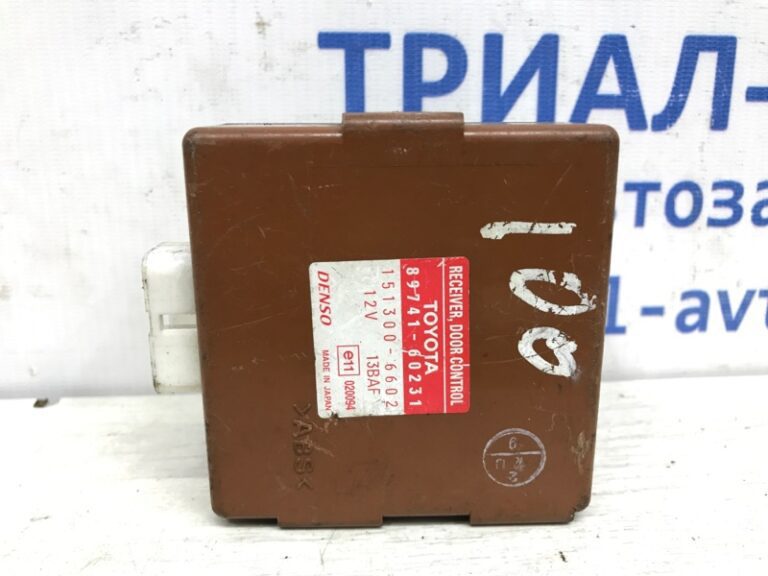 Блок управления Toyota Land Cruiser 1998-2007 8974160231 (Арт. 6774)