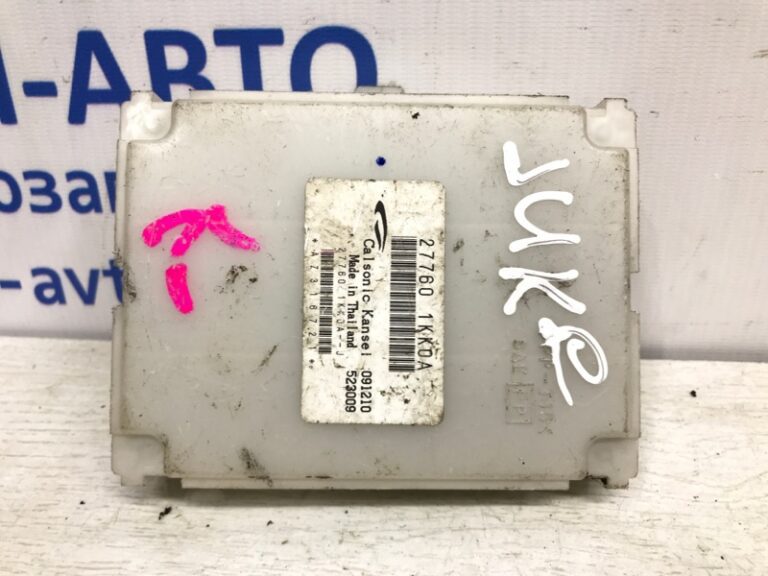 Блок управления Nissan Juke 2010-2019 277601KK0A (Арт. 16784)