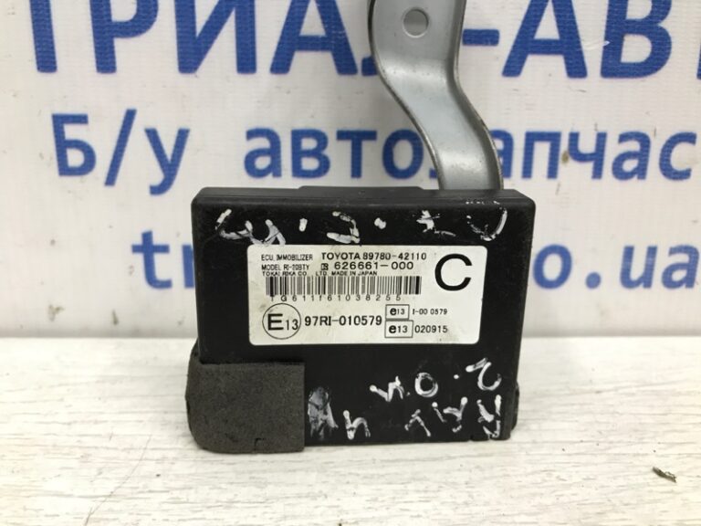 Блок управления иммобилайзера Toyota RAV 4 2005-2012 8978042110 (Арт. 13924)