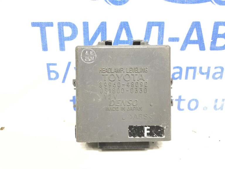 Блок управления Lexus RX 350 2003-2009 8996048090 (Арт. 7768)