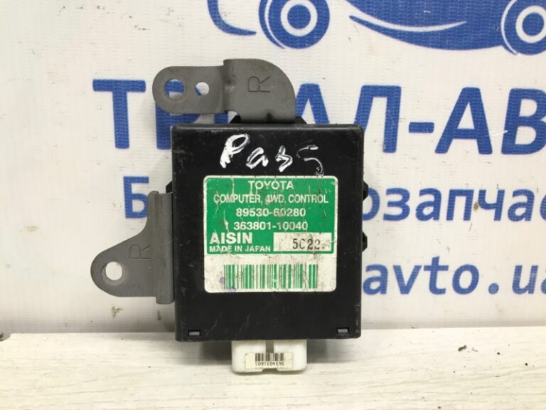 Блок управления раздаточной коробкой Toyota Prado 2002-2009 8953060280 (Арт. 10670)