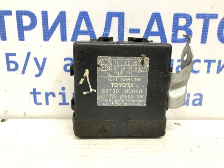 Блок управлеения противоугонной системой Toyota Prado 2002-2009 8973060080 (Арт. 10688)