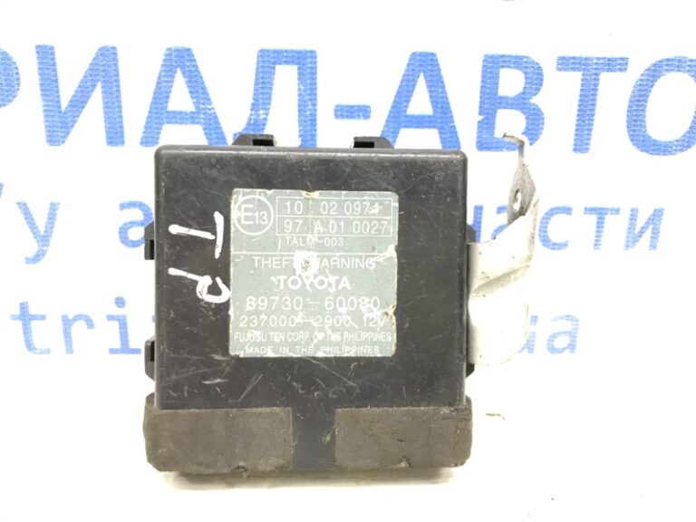 Блок управлеения противоугонной системой Toyota Prado 2002-2009 8973060080 (Арт. 10689)